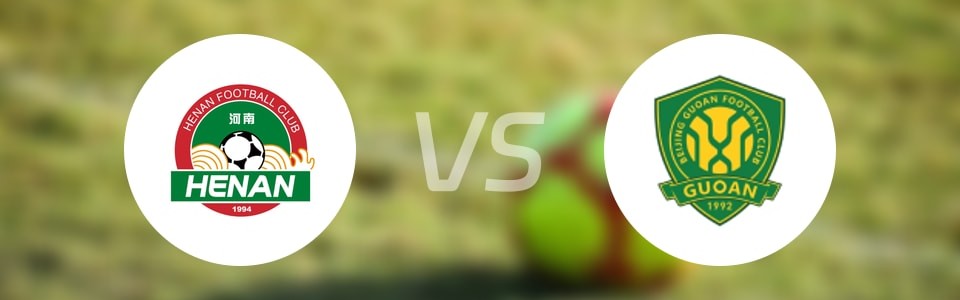 【中超】河南队vs北京国安比赛结果：河南队(2-0)北京国安比分战报(2025年09月12日)