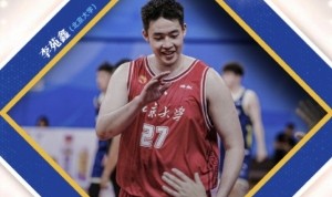 赵探长：北大球员李苑鑫前往福建男篮试训 目前只计划试训福建