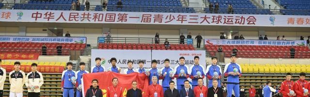 pg电子-【观察】青春里的重要篇章 三大球篮球比赛没有输家